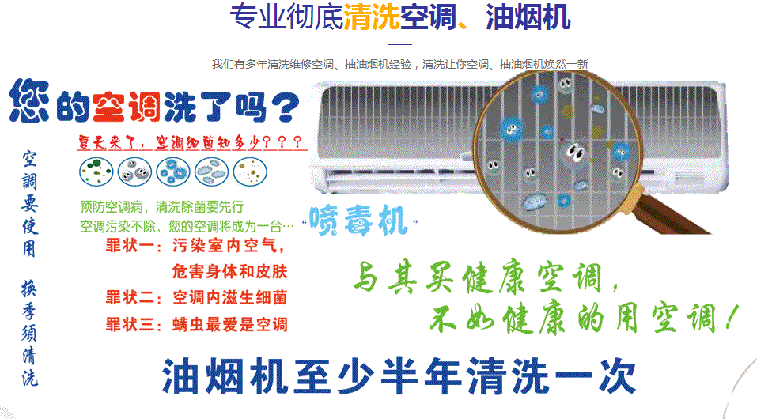 新余空调维修售后服务中心电话在哪里找